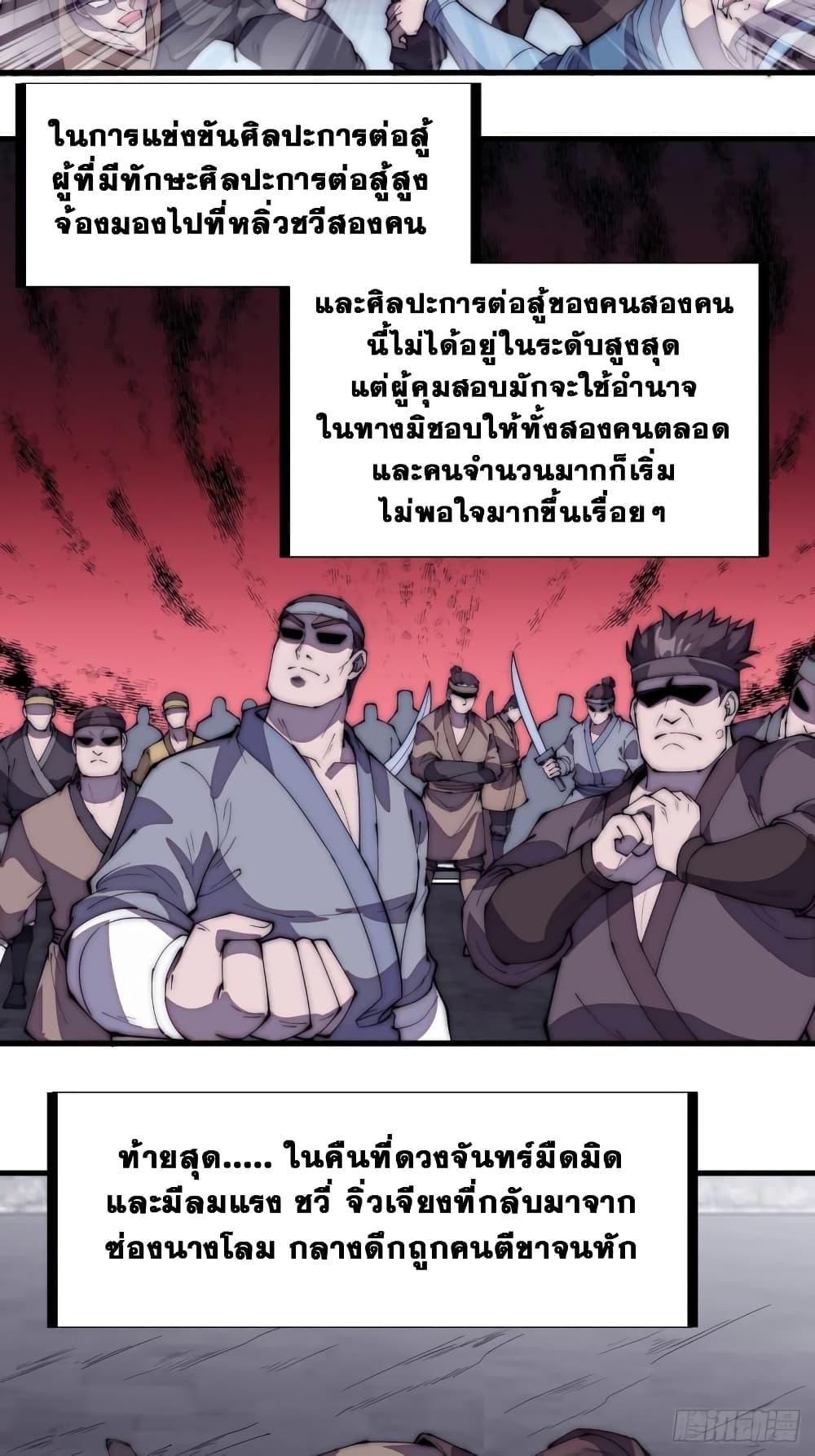 Manga-lc-com อ่านมังงะ อ่านการ์ตูน ออนไลน์ ฟรี It Starts With A Mountain ตอนที่ 1 2 3 4 5 6 7 8 9 10 11 12 13 14 ฟรี ไม่มีโฆษณา Manga-lc - อ่าน มังงะ อ่าน การ์ตูน ออนไลน์ อ่านมังงะ ฟรี