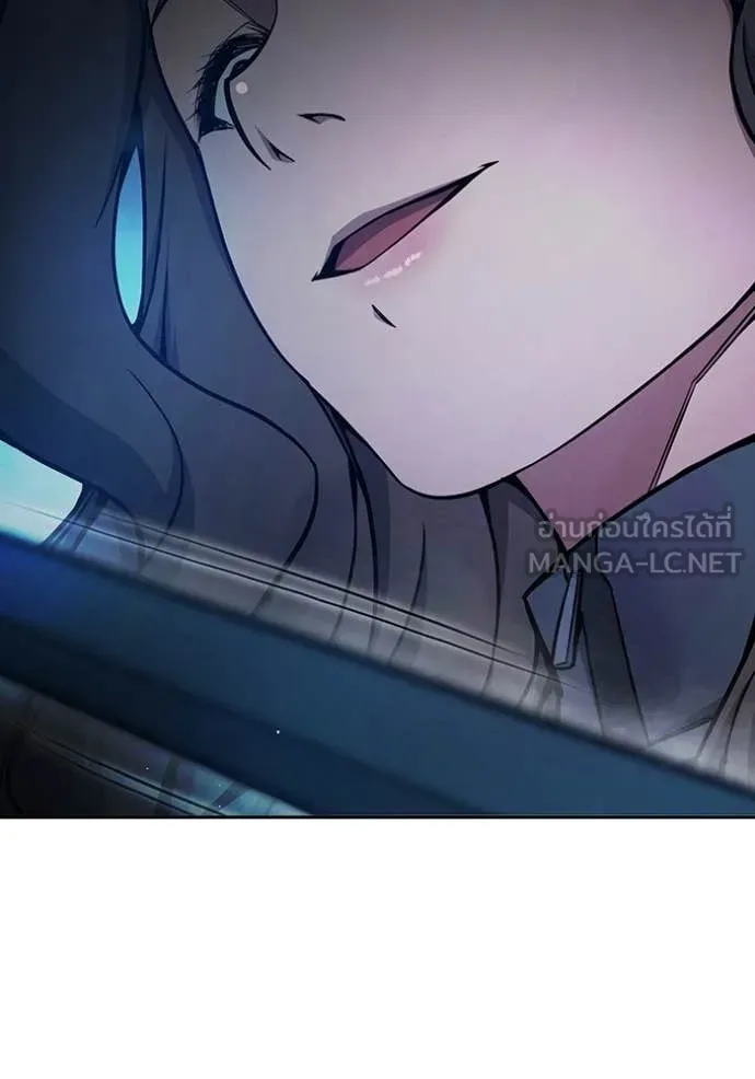 เยาวชนคนคุก ตอนที่ 68 รูปที่ 211