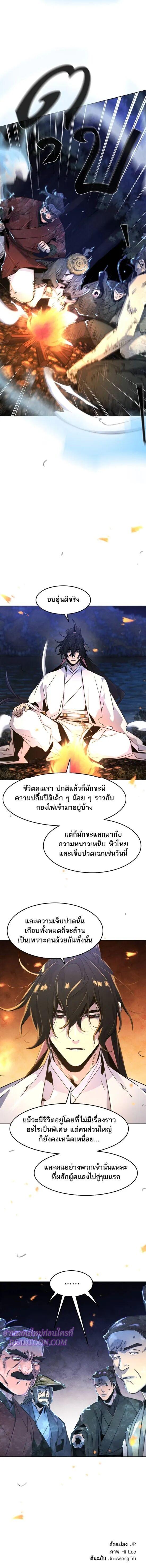 Manga-lc-com อ่านมังงะ อ่านการ์ตูน ออนไลน์ ฟรี Return of the Crazy Demon ตอนที่ 1 2 3 4 5 6 7 8 9 10 11 12 13 14 ฟรี ไม่มีโฆษณา Manga-lc - อ่าน มังงะ อ่าน การ์ตูน ออนไลน์ อ่านมังงะ ฟรี
