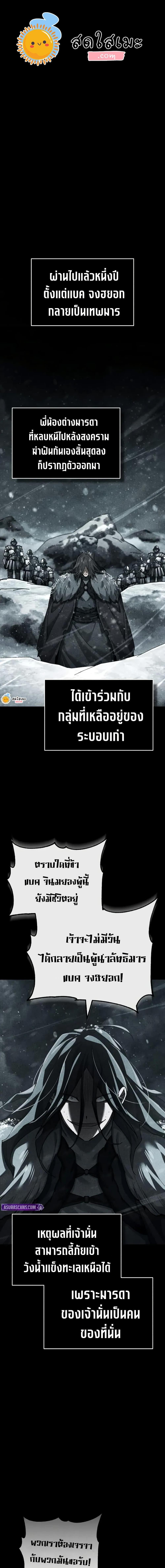 Manga-lc-com อ่านมังงะ อ่านการ์ตูน ออนไลน์ ฟรี The Heavenly Demon Can’t Live a Normal Life ตอนที่ 1 2 3 4 5 6 7 8 9 10 11 12 13 14 ฟรี ไม่มีโฆษณา Manga-lc - อ่าน มังงะ อ่าน การ์ตูน ออนไลน์ อ่านมังงะ ฟรี