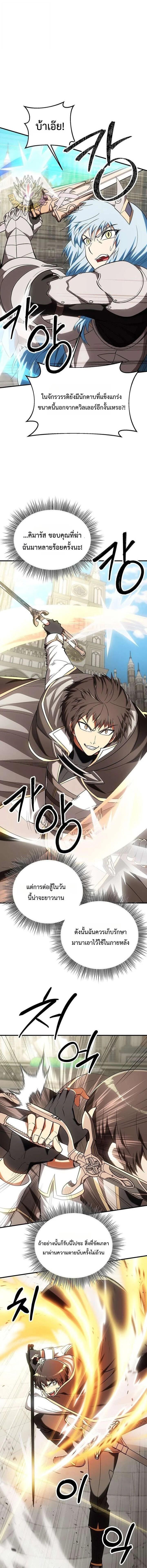 Manga-lc-com อ่านมังงะ อ่านการ์ตูน ออนไลน์ ฟรี Trapped In A Crazy World As An Extra ตอนที่ 1 2 3 4 5 6 7 8 9 10 11 12 13 14 ฟรี ไม่มีโฆษณา Manga-lc - อ่าน มังงะ อ่าน การ์ตูน ออนไลน์ อ่านมังงะ ฟรี