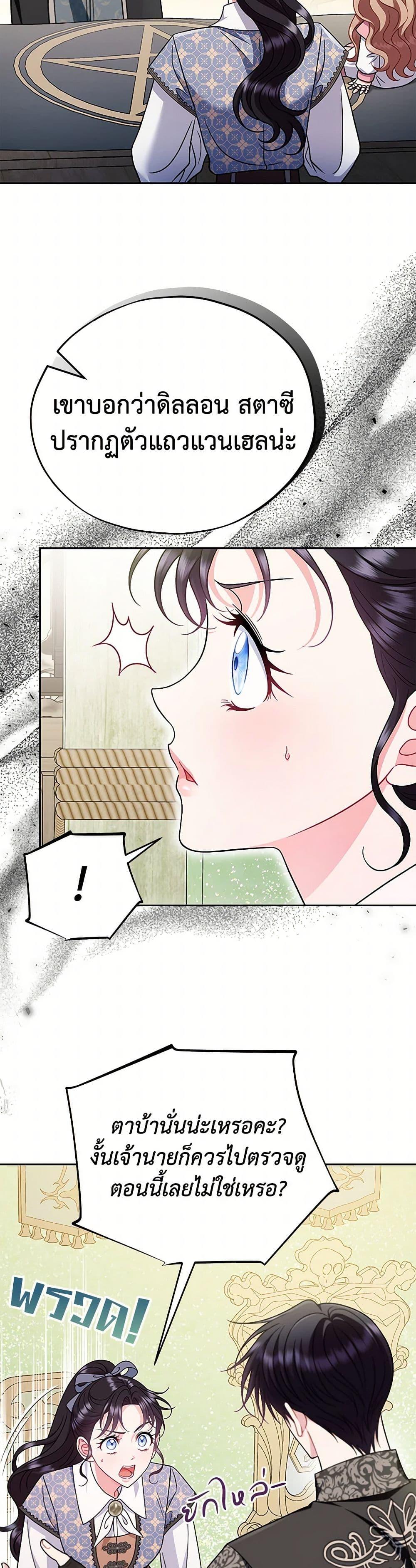 Manga-lc-com อ่านมังงะ อ่านการ์ตูน ออนไลน์ ฟรี I Will Become the Villain’s Poison Taster ตอนที่ 1 2 3 4 5 6 7 8 9 10 11 12 13 14 ฟรี ไม่มีโฆษณา Manga-lc - อ่าน มังงะ อ่าน การ์ตูน ออนไลน์ อ่านมังงะ ฟรี