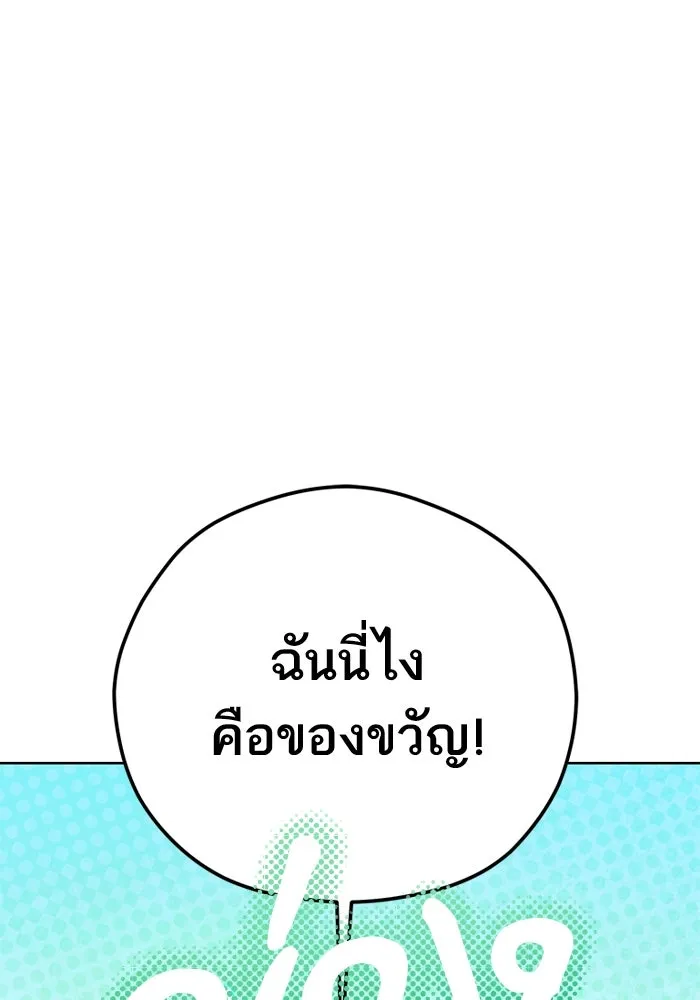 โชคชะตานำพารัก ตอนที่ 101 อีเวนต์ รูปที่ 28