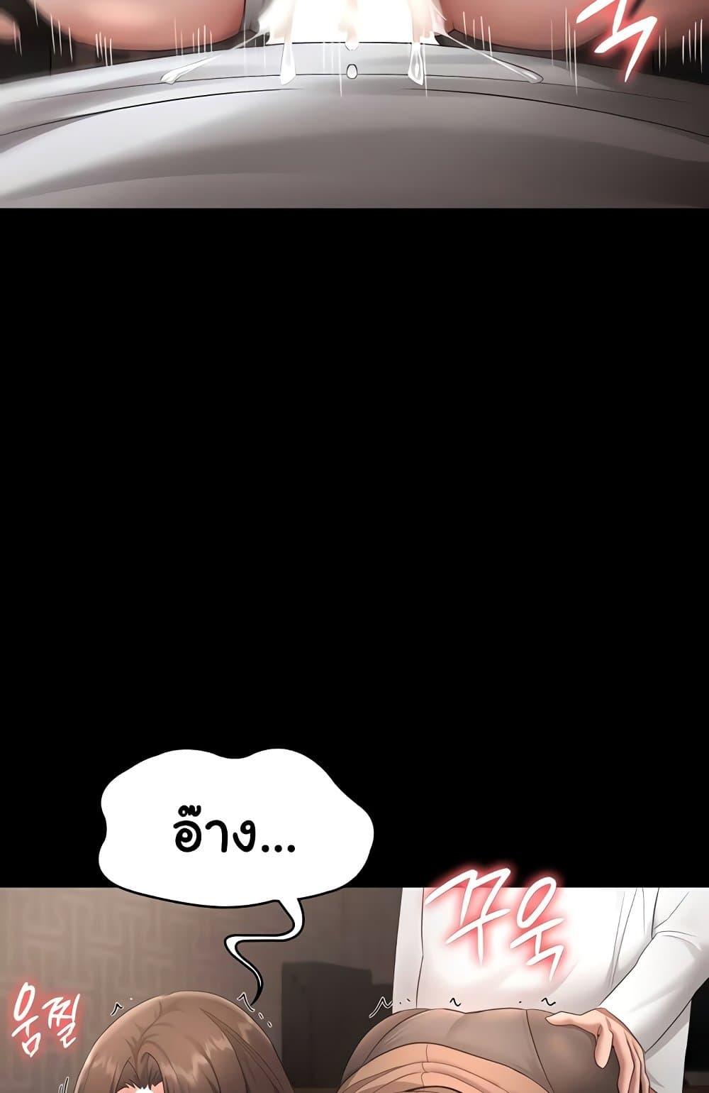 Doujin-Lc- อ่าน โดจิน มังฮวา เกาหลี ญี่ปุ่น จีน แปลไทย The Chairman’s Wife ตอนที่ 1 2 3 4 5 6 7 8 9 10 11 12 13 14 ฟรี ไม่มีโฆษณา อ่าน โดจิน Manhwa เกาหลี ญี่ปุ่น จีน เรามีครบ คัดมาให้เน้นๆ โดจิน 18+ รับประกันความฟินโดย  Doujin Lc