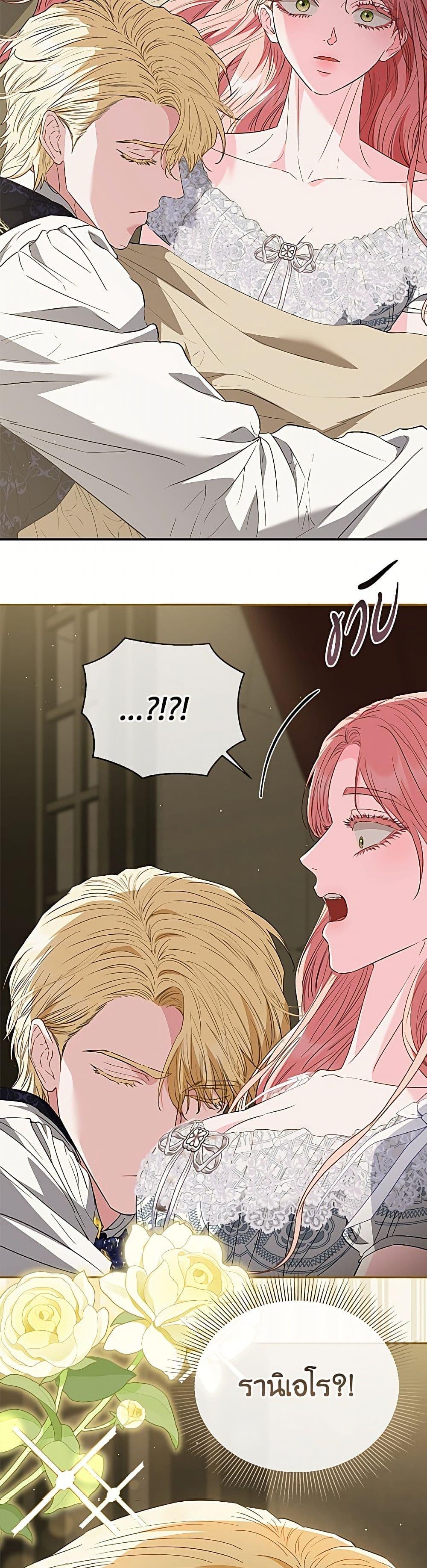Manga-lc-com อ่านมังงะ อ่านการ์ตูน ออนไลน์ ฟรี My Evil Husband Is Obsessed With the Wrong Person ตอนที่ 1 2 3 4 5 6 7 8 9 10 11 12 13 14 ฟรี ไม่มีโฆษณา Manga-lc - อ่าน มังงะ อ่าน การ์ตูน ออนไลน์ อ่านมังงะ ฟรี