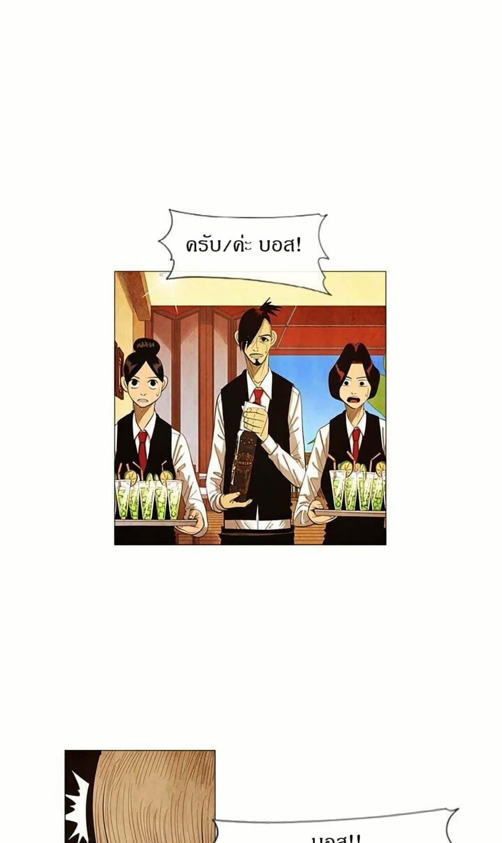 Manga-lc-com อ่านมังงะ อ่านการ์ตูน ออนไลน์ ฟรี Michelin Star ตอนที่ 1 2 3 4 5 6 7 8 9 10 11 12 13 14 ฟรี ไม่มีโฆษณา Manga-lc - อ่าน มังงะ อ่าน การ์ตูน ออนไลน์ อ่านมังงะ ฟรี