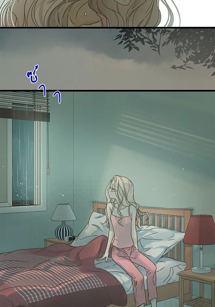 ฉันมันร้าย หรือเพราะโลกไม่น่ารัก ตอนที่ 148 รูปที่ 7