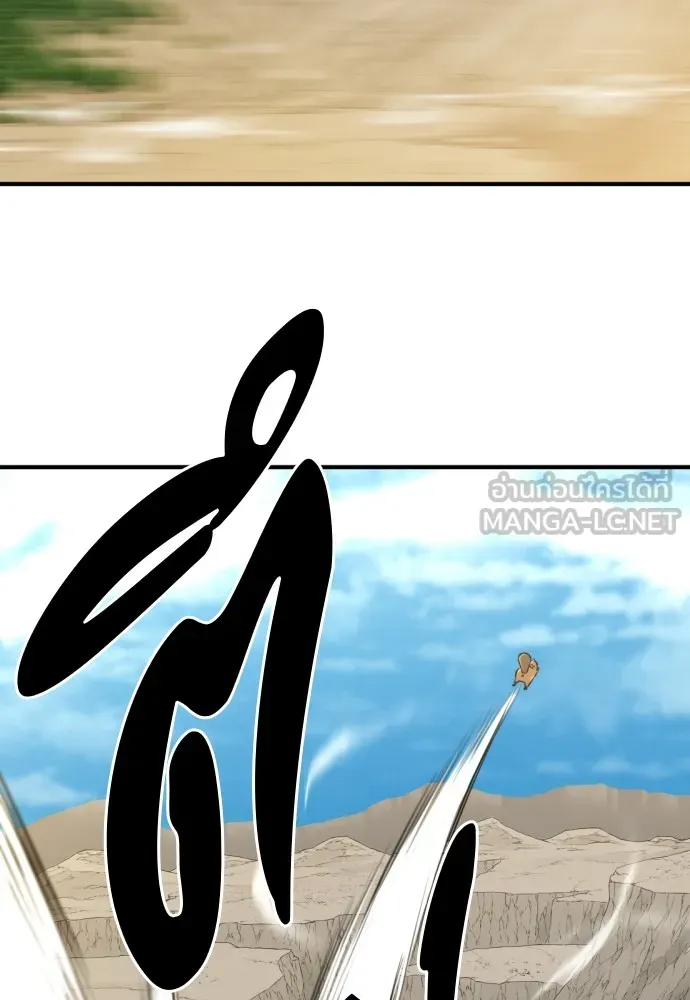 ยอดสถาปนิกผู้พิทักษ์อาณาจักร ตอนที่ 56 รูปที่ 75