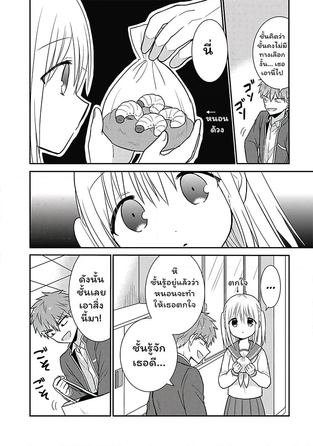 Manga-lc-com อ่านมังงะ อ่านการ์ตูน ออนไลน์ ฟรี Expressionless Kashiwada-san and Emotional Oota-kun ตอนที่ 1 2 3 4 5 6 7 8 9 10 11 12 13 14 ฟรี ไม่มีโฆษณา Manga-lc - อ่าน มังงะ อ่าน การ์ตูน ออนไลน์ อ่านมังงะ ฟรี
