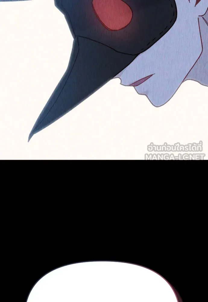 ไม่รักให้ตาย ตอนที่ 32 รูปที่ 21
