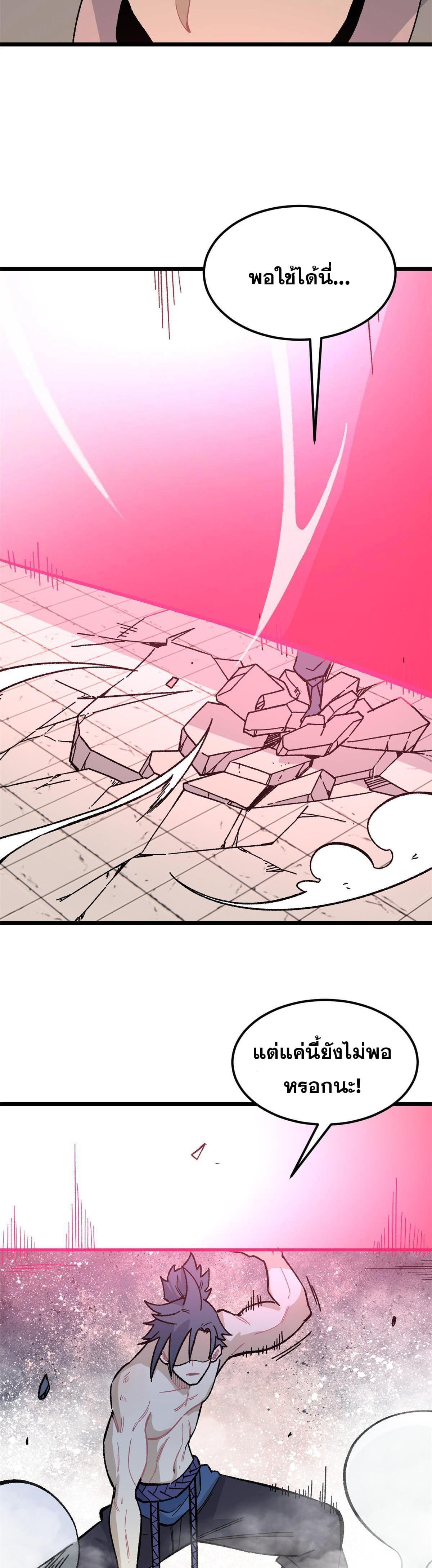 Manga-lc-com อ่านมังงะ อ่านการ์ตูน ออนไลน์ ฟรี All Hail the Sect Leader ตอนที่ 1 2 3 4 5 6 7 8 9 10 11 12 13 14 ฟรี ไม่มีโฆษณา Manga-lc - อ่าน มังงะ อ่าน การ์ตูน ออนไลน์ อ่านมังงะ ฟรี