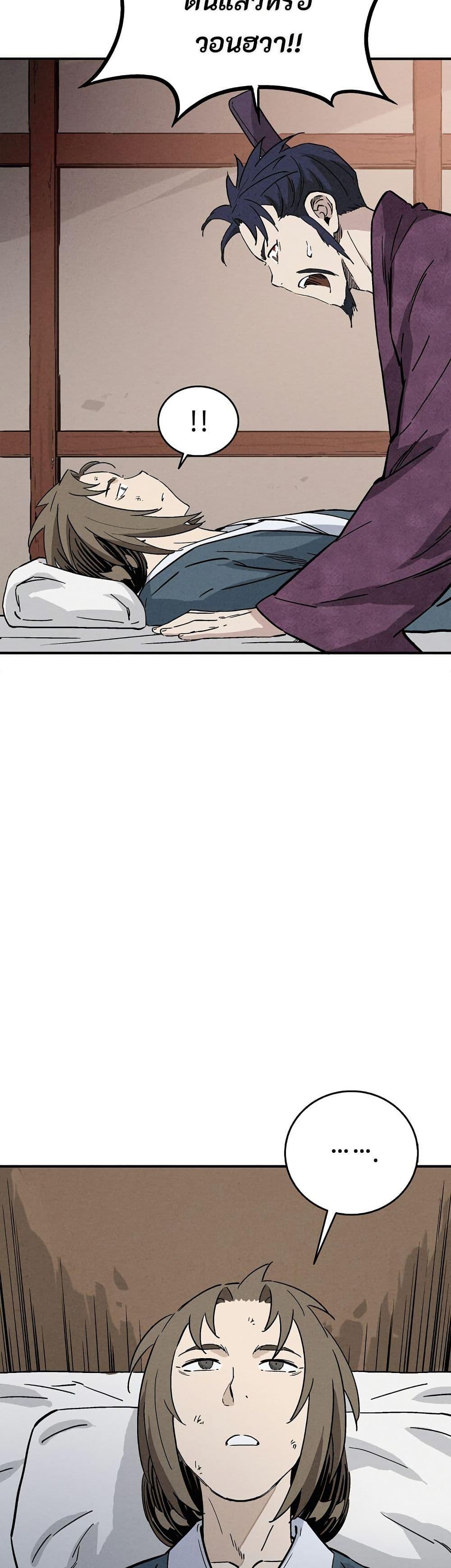 Manga-lc-com อ่านมังงะ อ่านการ์ตูน ออนไลน์ ฟรี I Reincarnated as a Legendary Surgeon ตอนที่ 1 2 3 4 5 6 7 8 9 10 11 12 13 14 ฟรี ไม่มีโฆษณา Manga-lc - อ่าน มังงะ อ่าน การ์ตูน ออนไลน์ อ่านมังงะ ฟรี