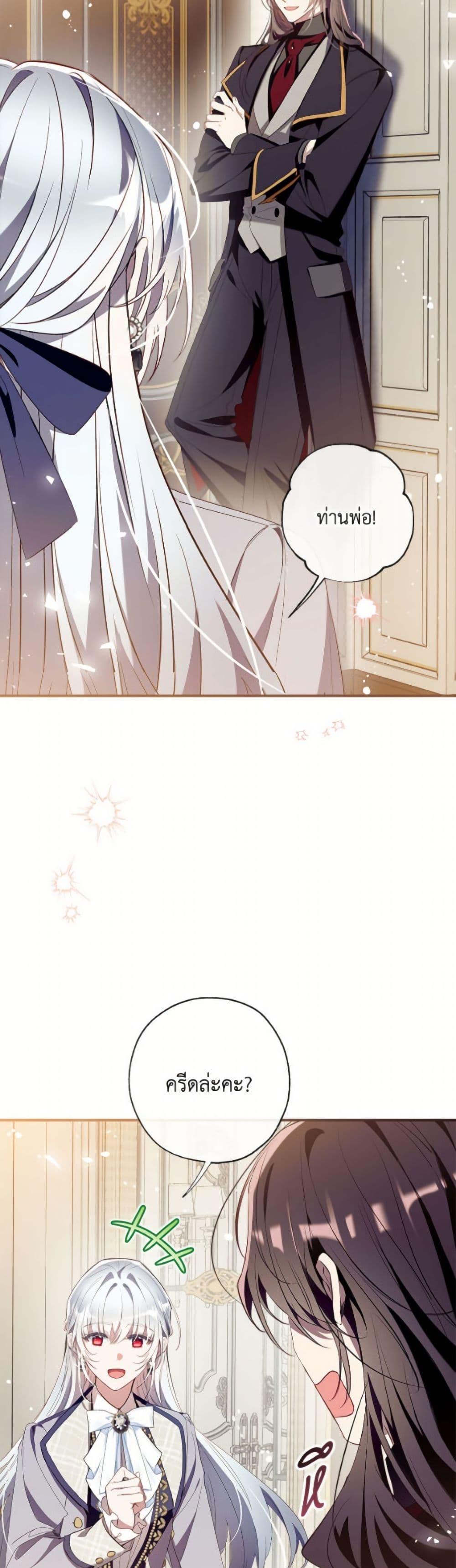 Manga-lc-com อ่านมังงะ อ่านการ์ตูน ออนไลน์ ฟรี Can We Become a Family ตอนที่ 1 2 3 4 5 6 7 8 9 10 11 12 13 14 ฟรี ไม่มีโฆษณา Manga-lc - อ่าน มังงะ อ่าน การ์ตูน ออนไลน์ อ่านมังงะ ฟรี