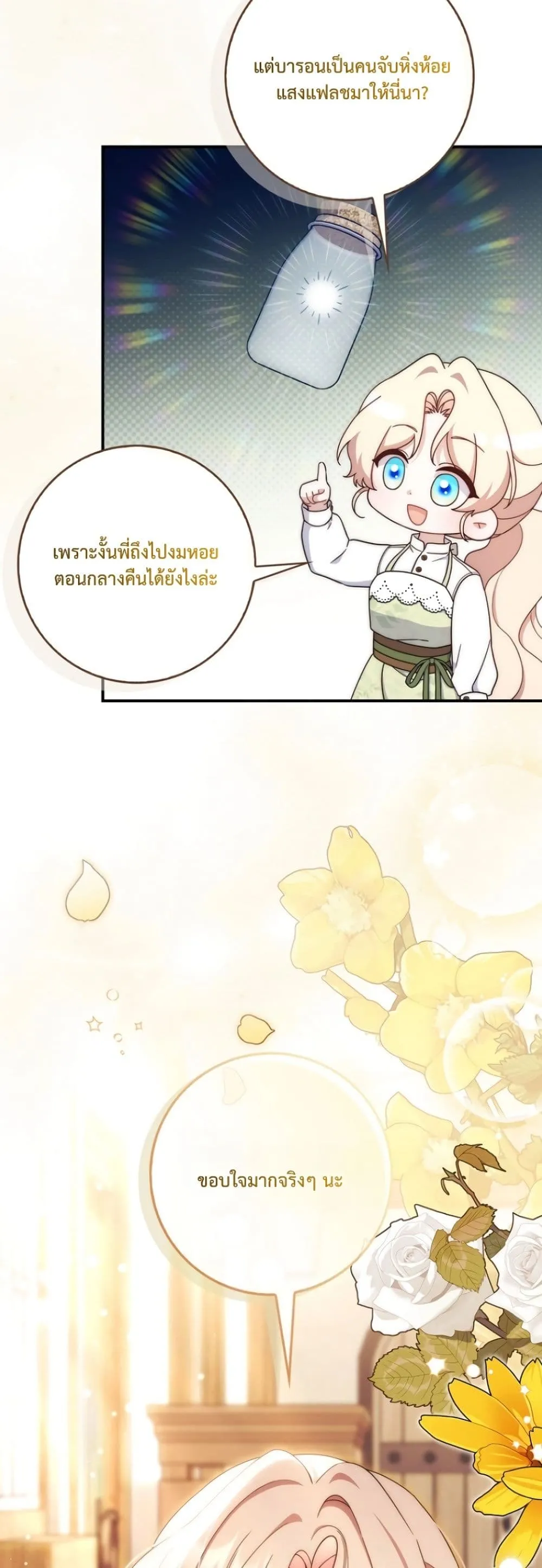 Manga-lc-com อ่านมังงะ อ่านการ์ตูน ออนไลน์ ฟรี The Emperor’s Marriage Scam ตอนที่ 1 2 3 4 5 6 7 8 9 10 11 12 13 14 ฟรี ไม่มีโฆษณา Manga-lc - อ่าน มังงะ อ่าน การ์ตูน ออนไลน์ อ่านมังงะ ฟรี