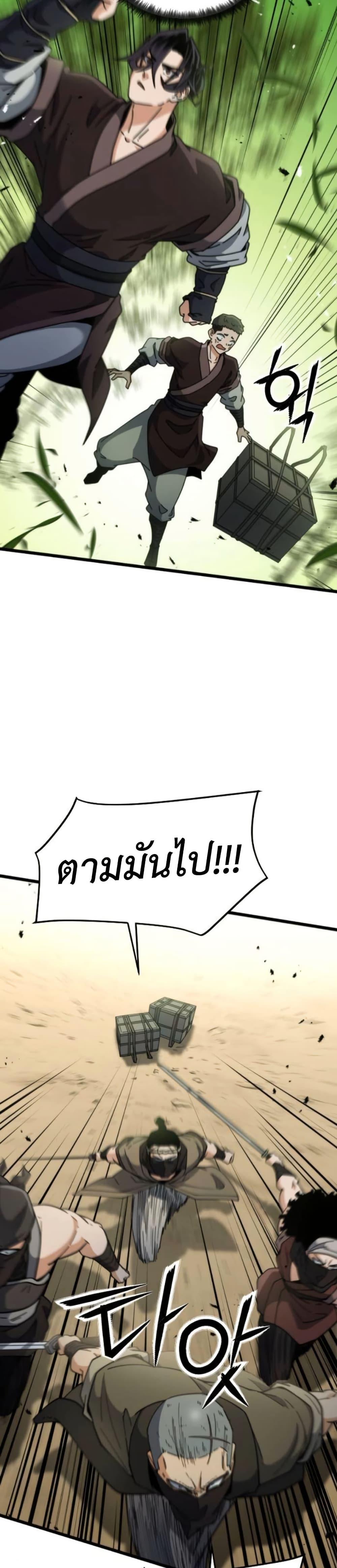 Manga-lc-com อ่านมังงะ อ่านการ์ตูน ออนไลน์ ฟรี The Genius Girl Who Hides the Martial World’s Public Enemy ตอนที่ 1 2 3 4 5 6 7 8 9 10 11 12 13 14 ฟรี ไม่มีโฆษณา Manga-lc - อ่าน มังงะ อ่าน การ์ตูน ออนไลน์ อ่านมังงะ ฟรี