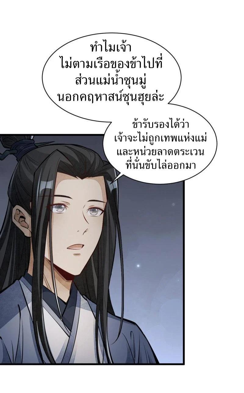 Manga-lc-com อ่านมังงะ อ่านการ์ตูน ออนไลน์ ฟรี Lan Ke Qi Yuan ตอนที่ 1 2 3 4 5 6 7 8 9 10 11 12 13 14 ฟรี ไม่มีโฆษณา Manga-lc - อ่าน มังงะ อ่าน การ์ตูน ออนไลน์ อ่านมังงะ ฟรี