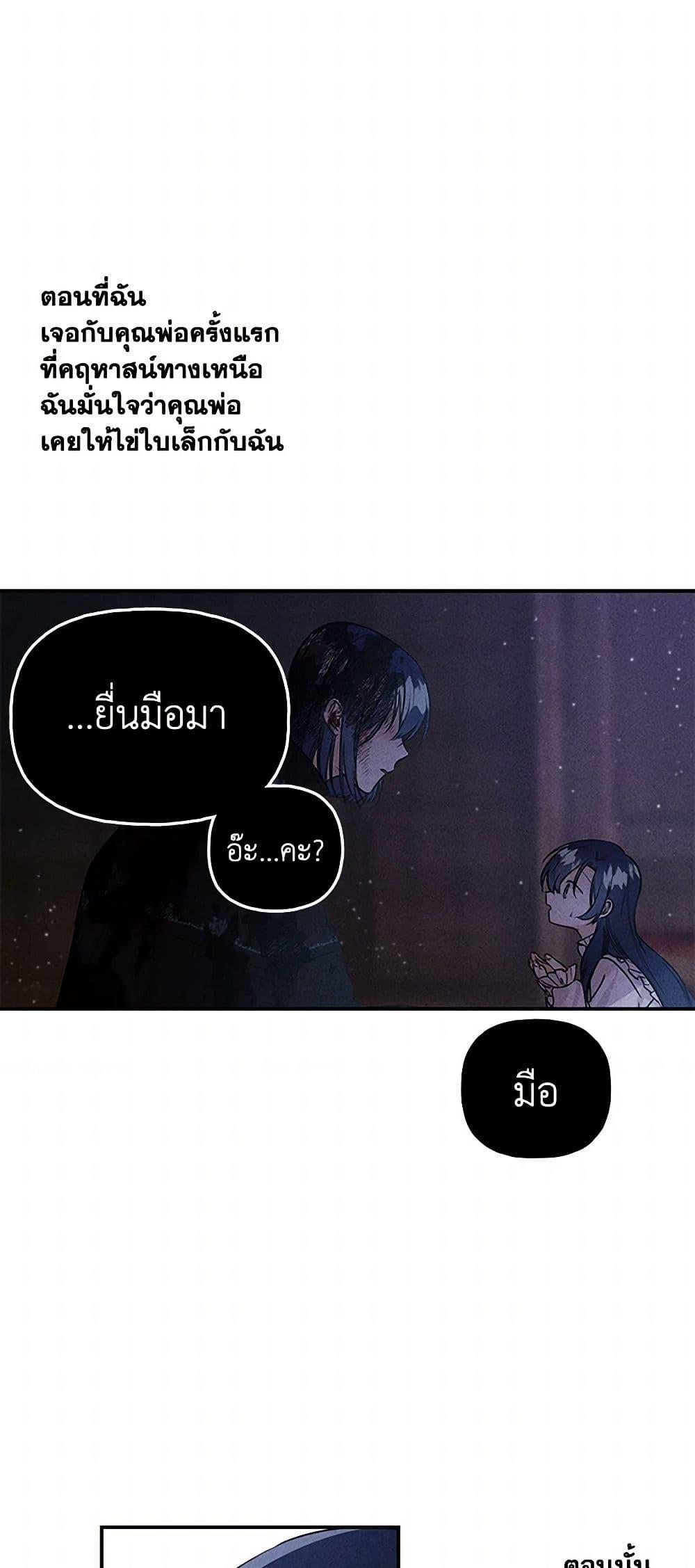 Manga-lc-com อ่านมังงะ อ่านการ์ตูน ออนไลน์ ฟรี Daughter of the Archmage ตอนที่ 1 2 3 4 5 6 7 8 9 10 11 12 13 14 ฟรี ไม่มีโฆษณา Manga-lc - อ่าน มังงะ อ่าน การ์ตูน ออนไลน์ อ่านมังงะ ฟรี