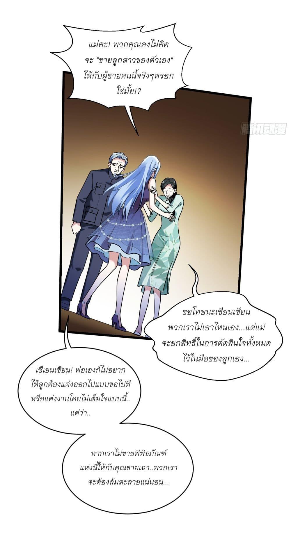 Manga-lc-com อ่านมังงะ อ่านการ์ตูน ออนไลน์ ฟรี Became a Billionaire After Dog Licking Improperly ตอนที่ 1 2 3 4 5 6 7 8 9 10 11 12 13 14 ฟรี ไม่มีโฆษณา Manga-lc - อ่าน มังงะ อ่าน การ์ตูน ออนไลน์ อ่านมังงะ ฟรี