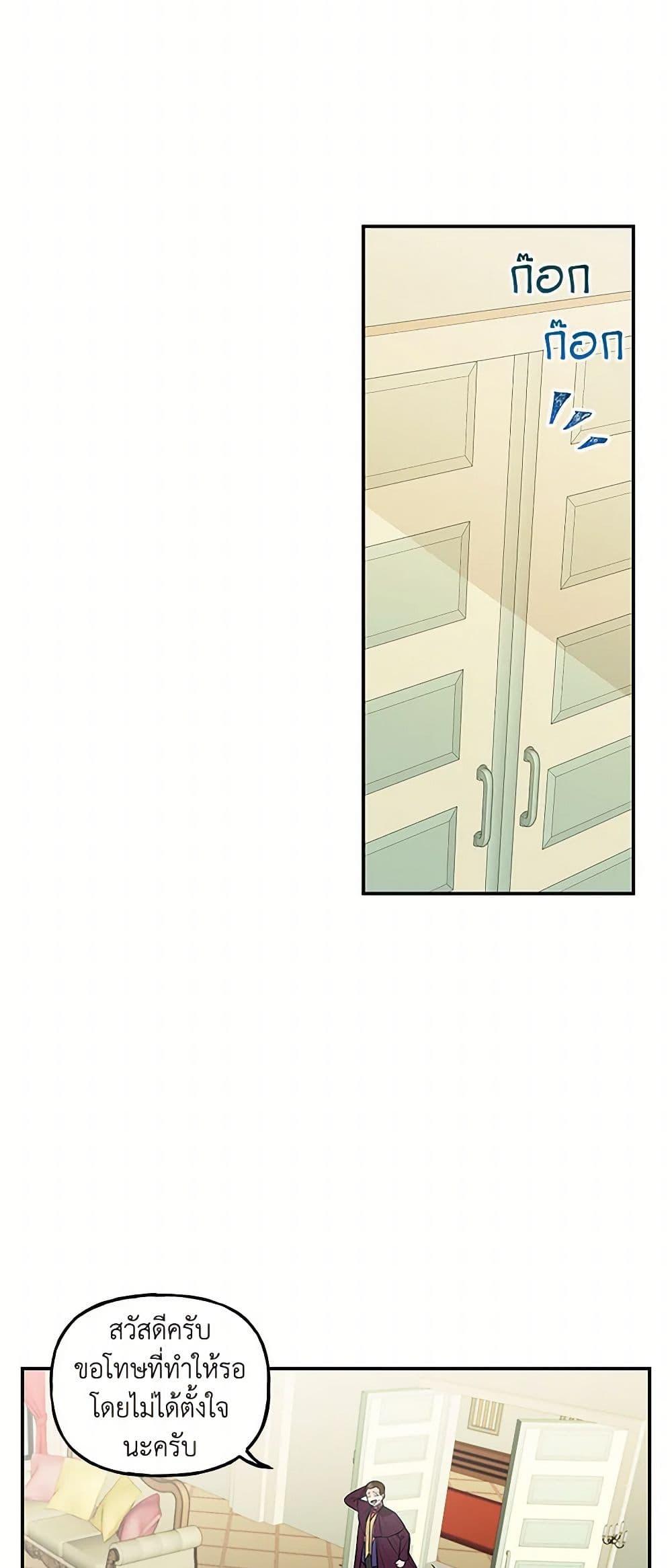 Manga-lc-com อ่านมังงะ อ่านการ์ตูน ออนไลน์ ฟรี Daughter of the Archmage ตอนที่ 1 2 3 4 5 6 7 8 9 10 11 12 13 14 ฟรี ไม่มีโฆษณา Manga-lc - อ่าน มังงะ อ่าน การ์ตูน ออนไลน์ อ่านมังงะ ฟรี