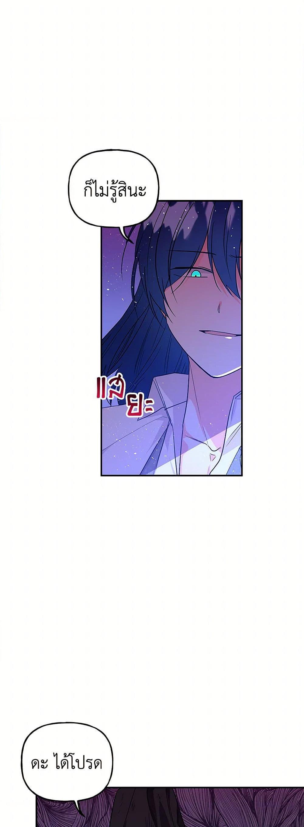 Manga-lc-com อ่านมังงะ อ่านการ์ตูน ออนไลน์ ฟรี Daughter of the Archmage ตอนที่ 1 2 3 4 5 6 7 8 9 10 11 12 13 14 ฟรี ไม่มีโฆษณา Manga-lc - อ่าน มังงะ อ่าน การ์ตูน ออนไลน์ อ่านมังงะ ฟรี