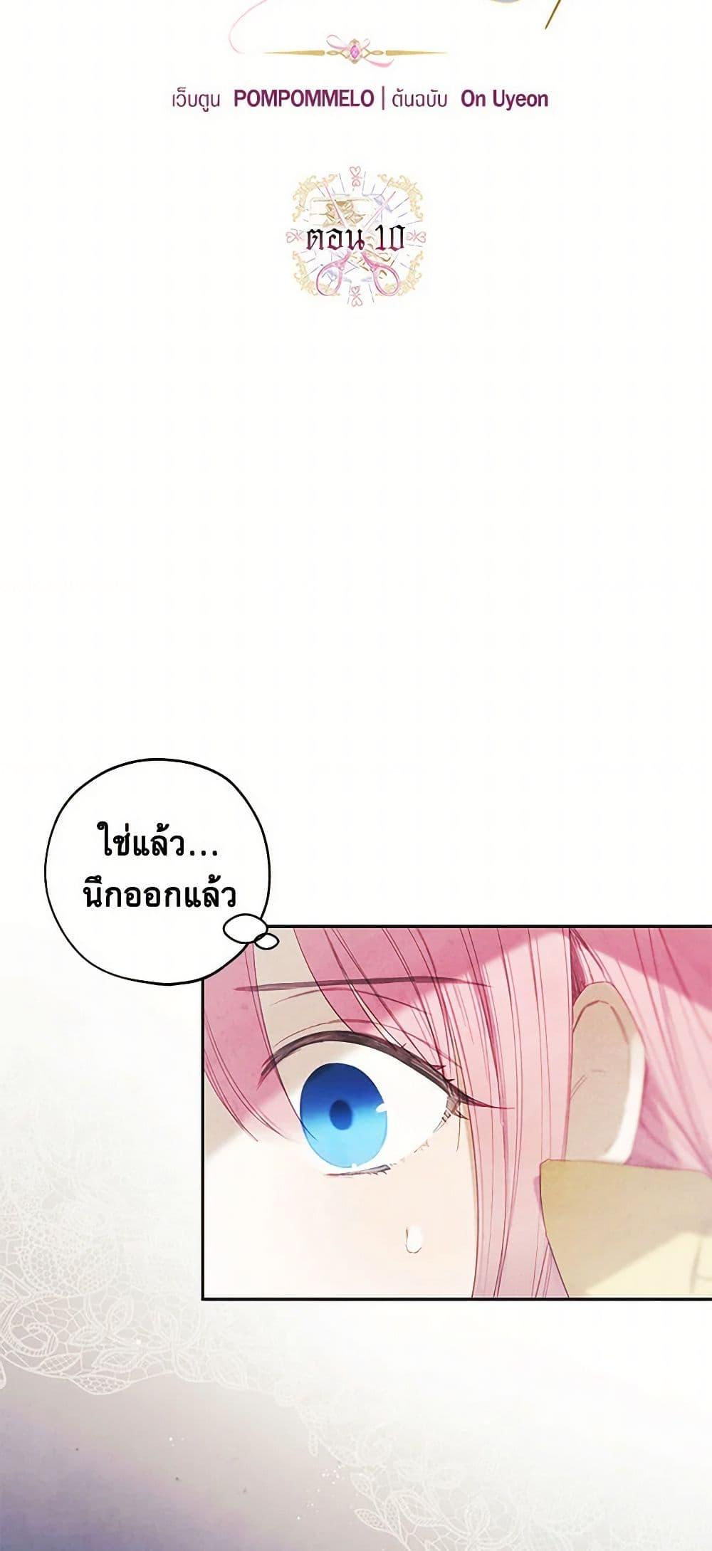 Manga-lc-com อ่านมังงะ อ่านการ์ตูน ออนไลน์ ฟรี The Princess’s Doll Shop ตอนที่ 1 2 3 4 5 6 7 8 9 10 11 12 13 14 ฟรี ไม่มีโฆษณา Manga-lc - อ่าน มังงะ อ่าน การ์ตูน ออนไลน์ อ่านมังงะ ฟรี