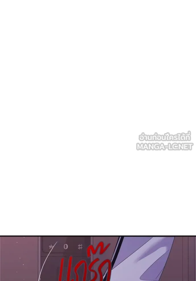 Couple Breaker ตอนที่ 60 รูปที่ 105