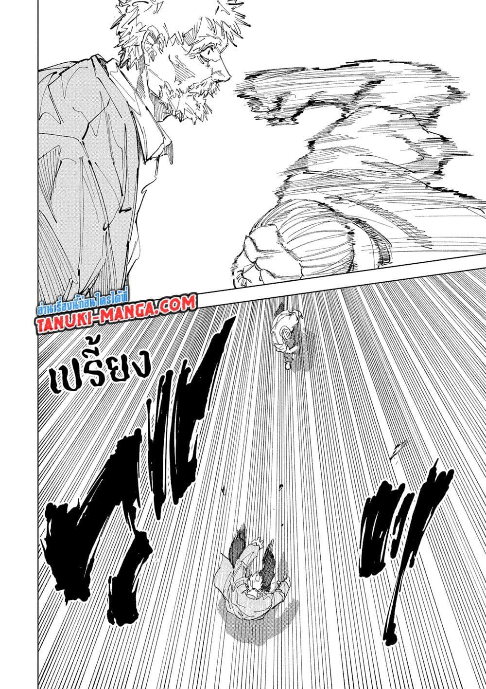 Manga-lc-com อ่านมังงะ อ่านการ์ตูน ออนไลน์ ฟรี Sakamoto Days ตอนที่ 1 2 3 4 5 6 7 8 9 10 11 12 13 14 ฟรี ไม่มีโฆษณา Manga-lc - อ่าน มังงะ อ่าน การ์ตูน ออนไลน์ อ่านมังงะ ฟรี