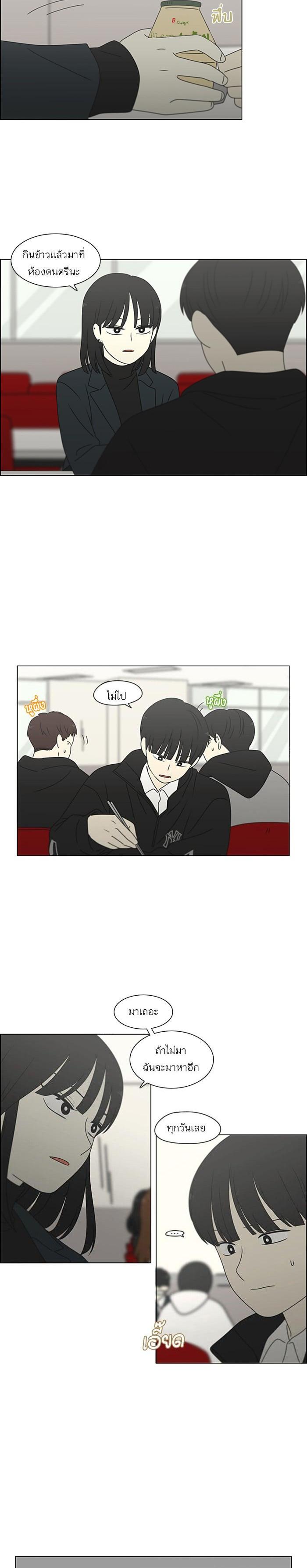 Manga-lc-com อ่านมังงะ อ่านการ์ตูน ออนไลน์ ฟรี Love Revolution รักนี้ต้องปฏิวัติ ตอนที่ 1 2 3 4 5 6 7 8 9 10 11 12 13 14 ฟรี ไม่มีโฆษณา Manga-lc - อ่าน มังงะ อ่าน การ์ตูน ออนไลน์ อ่านมังงะ ฟรี