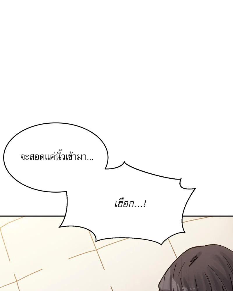 Doujin-Lc- อ่าน โดจิน มังฮวา เกาหลี ญี่ปุ่น จีน แปลไทย A Delicate Relations ตอนที่ 1 2 3 4 5 6 7 8 9 10 11 12 13 14 ฟรี ไม่มีโฆษณา อ่าน โดจิน Manhwa เกาหลี ญี่ปุ่น จีน เรามีครบ คัดมาให้เน้นๆ โดจิน 18+ รับประกันความฟินโดย  Doujin Lc