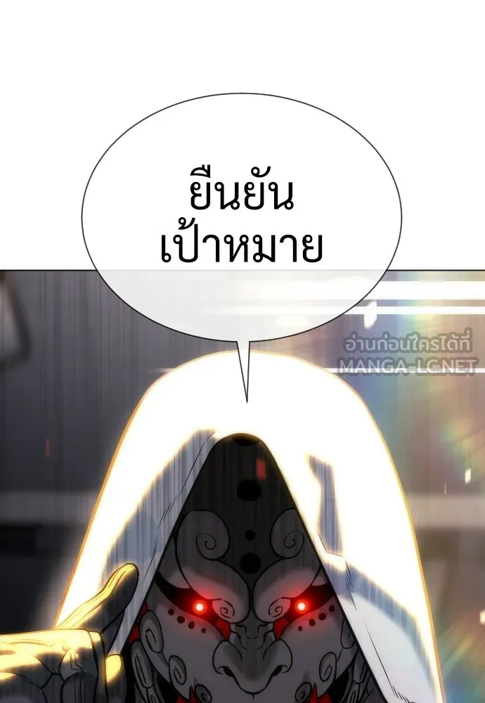 นักฆ่าย้อนวัย ตอนที่ 133 รูปที่ 288