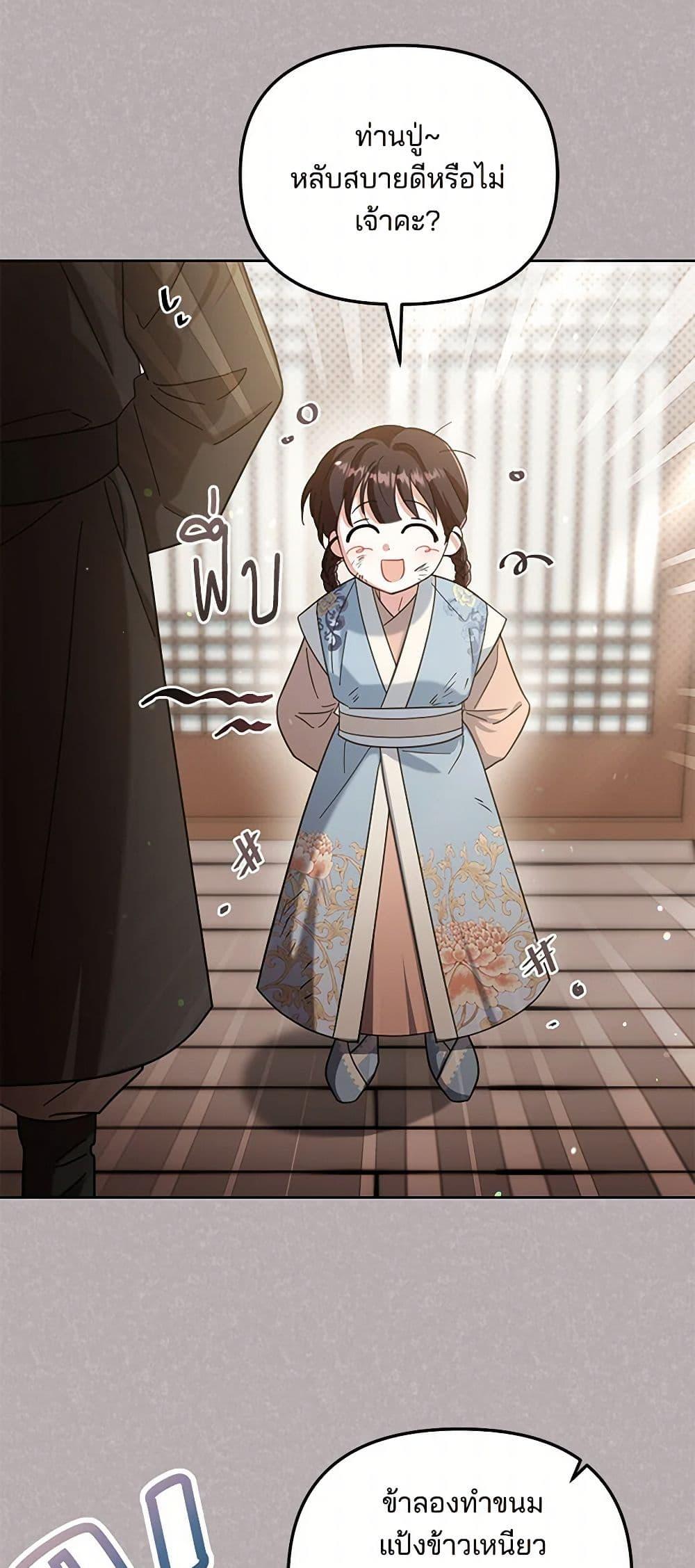 Manga-lc-com อ่านมังงะ อ่านการ์ตูน ออนไลน์ ฟรี The Overflowing Elixir of the Fallen House ตอนที่ 1 2 3 4 5 6 7 8 9 10 11 12 13 14 ฟรี ไม่มีโฆษณา Manga-lc - อ่าน มังงะ อ่าน การ์ตูน ออนไลน์ อ่านมังงะ ฟรี