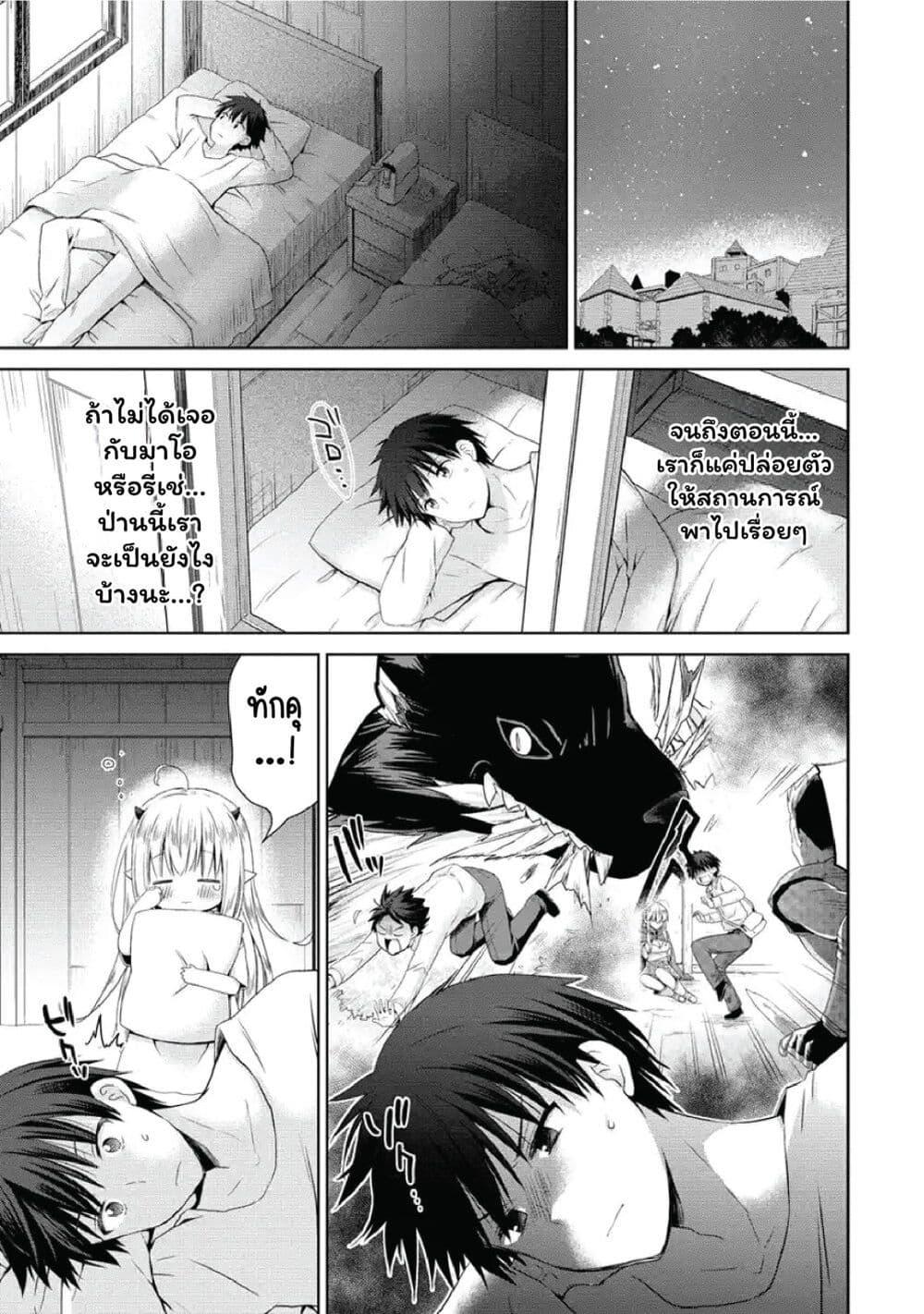 Manga-lc-com อ่านมังงะ อ่านการ์ตูน ออนไลน์ ฟรี Isekai de Kuchizuke wo! Tensei Sekai wa Unmei no Hito de Michiteiru ตอนที่ 1 2 3 4 5 6 7 8 9 10 11 12 13 14 ฟรี ไม่มีโฆษณา Manga-lc - อ่าน มังงะ อ่าน การ์ตูน ออนไลน์ อ่านมังงะ ฟรี