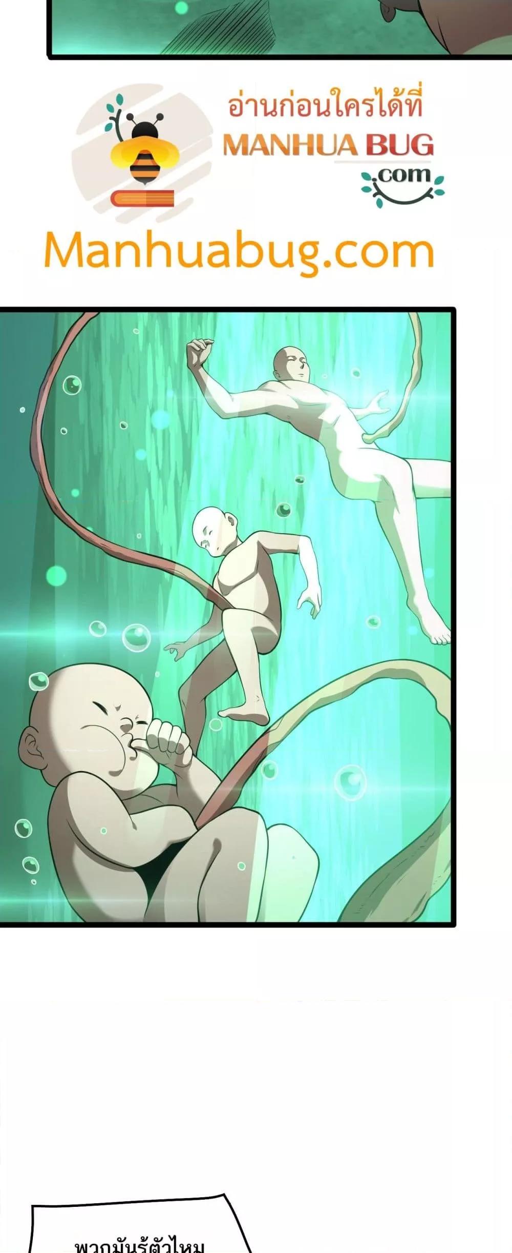 Manga-lc-com อ่านมังงะ อ่านการ์ตูน ออนไลน์ ฟรี DoomsdaySword ตอนที่ 1 2 3 4 5 6 7 8 9 10 11 12 13 14 ฟรี ไม่มีโฆษณา Manga-lc - อ่าน มังงะ อ่าน การ์ตูน ออนไลน์ อ่านมังงะ ฟรี