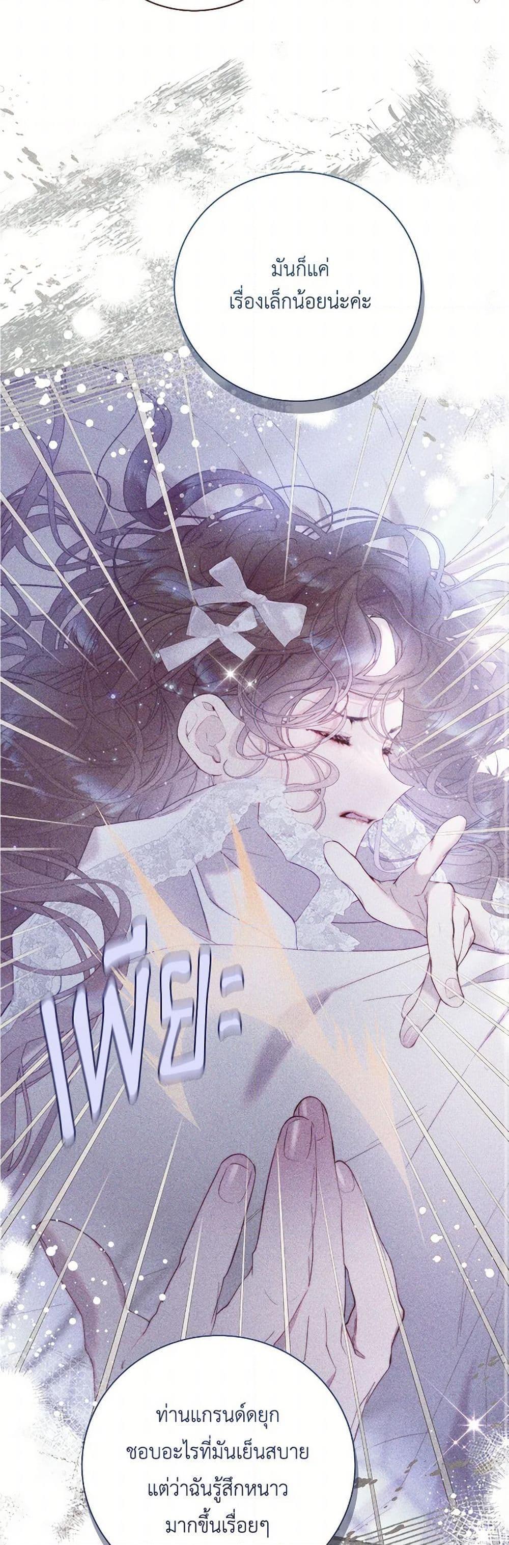 Manga-lc-com อ่านมังงะ อ่านการ์ตูน ออนไลน์ ฟรี Beatrice ตอนที่ 1 2 3 4 5 6 7 8 9 10 11 12 13 14 ฟรี ไม่มีโฆษณา Manga-lc - อ่าน มังงะ อ่าน การ์ตูน ออนไลน์ อ่านมังงะ ฟรี