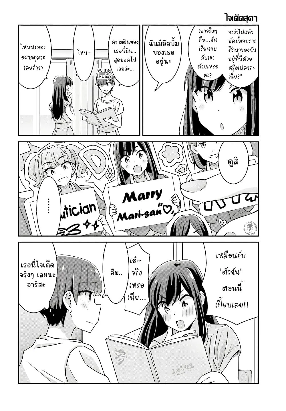 Manga-lc-com อ่านมังงะ อ่านการ์ตูน ออนไลน์ ฟรี Akarui Kioku Soushitsu ตอนที่ 1 2 3 4 5 6 7 8 9 10 11 12 13 14 ฟรี ไม่มีโฆษณา Manga-lc - อ่าน มังงะ อ่าน การ์ตูน ออนไลน์ อ่านมังงะ ฟรี