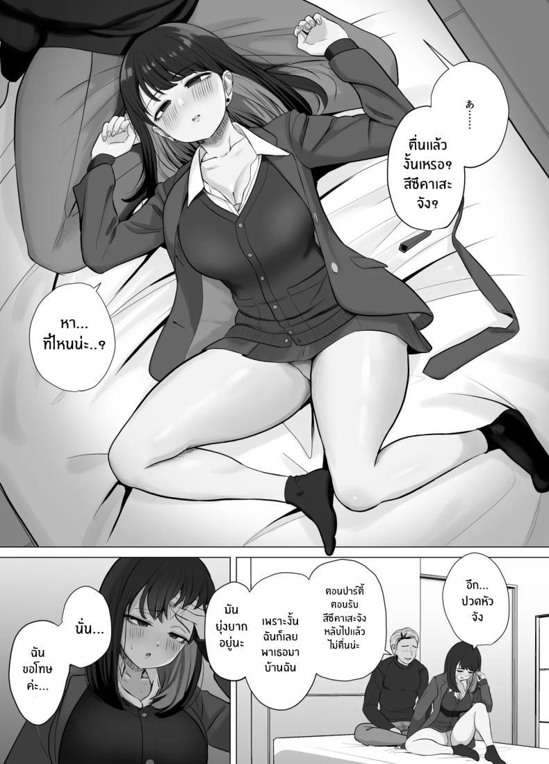 Doujin-Lc- อ่าน โดจิน มังฮวา เกาหลี ญี่ปุ่น จีน แปลไทย แอปตรวจจับจุดสุดยอด [Sora Paprika] ตอนที่ 1 2 3 4 5 6 7 8 9 10 11 12 13 14 ฟรี ไม่มีโฆษณา อ่าน โดจิน Manhwa เกาหลี ญี่ปุ่น จีน เรามีครบ คัดมาให้เน้นๆ โดจิน 18+ รับประกันความฟินโดย  Doujin Lc