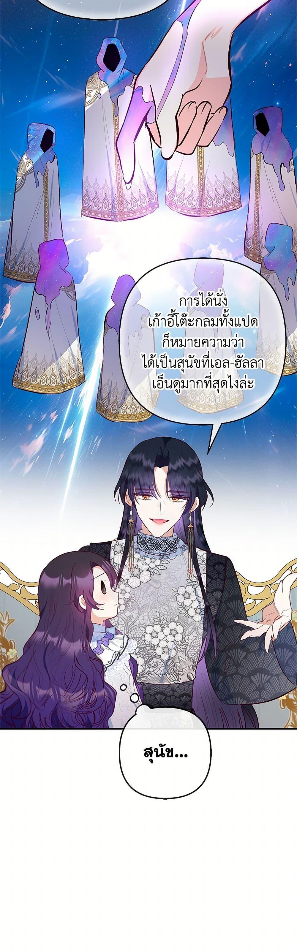 Manga-lc-com อ่านมังงะ อ่านการ์ตูน ออนไลน์ ฟรี I Am A Daughter Loved By The Devil ตอนที่ 1 2 3 4 5 6 7 8 9 10 11 12 13 14 ฟรี ไม่มีโฆษณา Manga-lc - อ่าน มังงะ อ่าน การ์ตูน ออนไลน์ อ่านมังงะ ฟรี