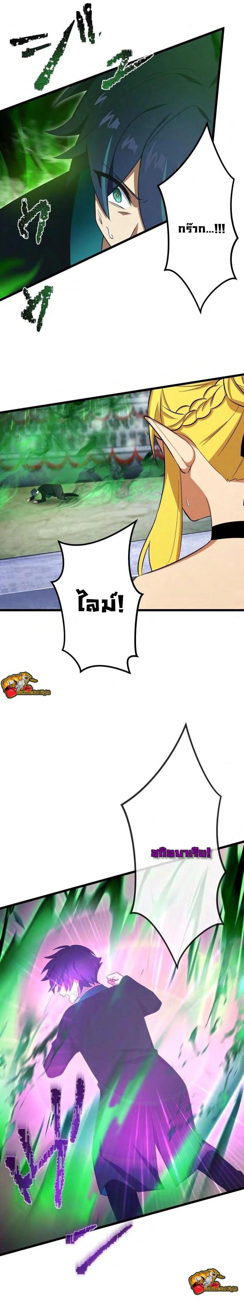 Manga-lc-com อ่านมังงะ อ่านการ์ตูน ออนไลน์ ฟรี I Reincarnated as an SSS-Ranked Goblin ตอนที่ 1 2 3 4 5 6 7 8 9 10 11 12 13 14 ฟรี ไม่มีโฆษณา Manga-lc - อ่าน มังงะ อ่าน การ์ตูน ออนไลน์ อ่านมังงะ ฟรี