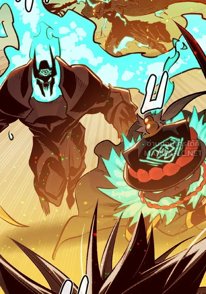 The Lone Necromancer ตอนที่ 81 รูปที่ 150