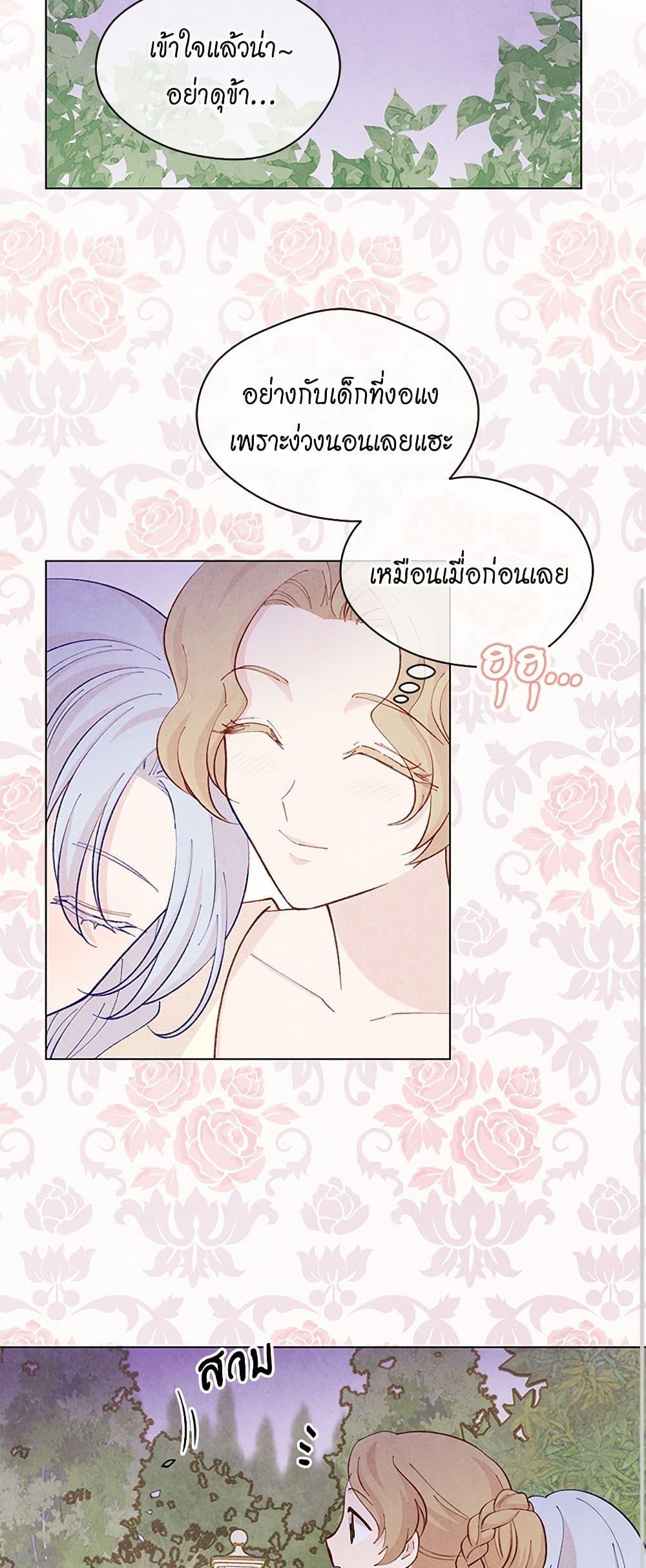 Manga-lc-com อ่านมังงะ อ่านการ์ตูน ออนไลน์ ฟรี Iris – The Lady and Her Smartphone ตอนที่ 1 2 3 4 5 6 7 8 9 10 11 12 13 14 ฟรี ไม่มีโฆษณา Manga-lc - อ่าน มังงะ อ่าน การ์ตูน ออนไลน์ อ่านมังงะ ฟรี