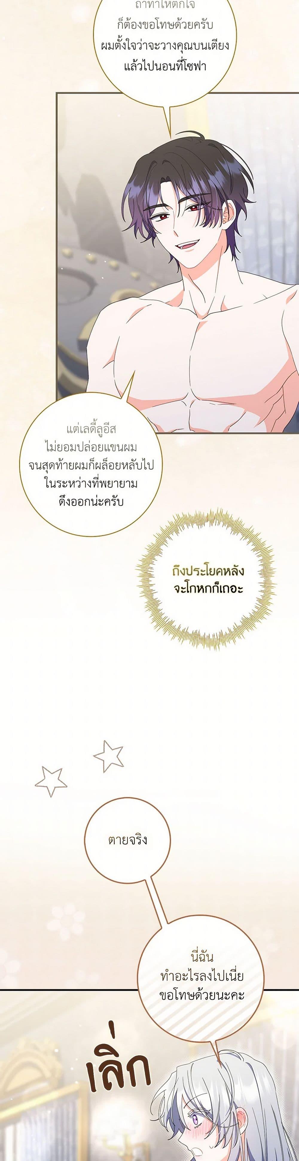 Manga-lc-com อ่านมังงะ อ่านการ์ตูน ออนไลน์ ฟรี I Listened to My Husband and Brought In a Lover ตอนที่ 1 2 3 4 5 6 7 8 9 10 11 12 13 14 ฟรี ไม่มีโฆษณา Manga-lc - อ่าน มังงะ อ่าน การ์ตูน ออนไลน์ อ่านมังงะ ฟรี