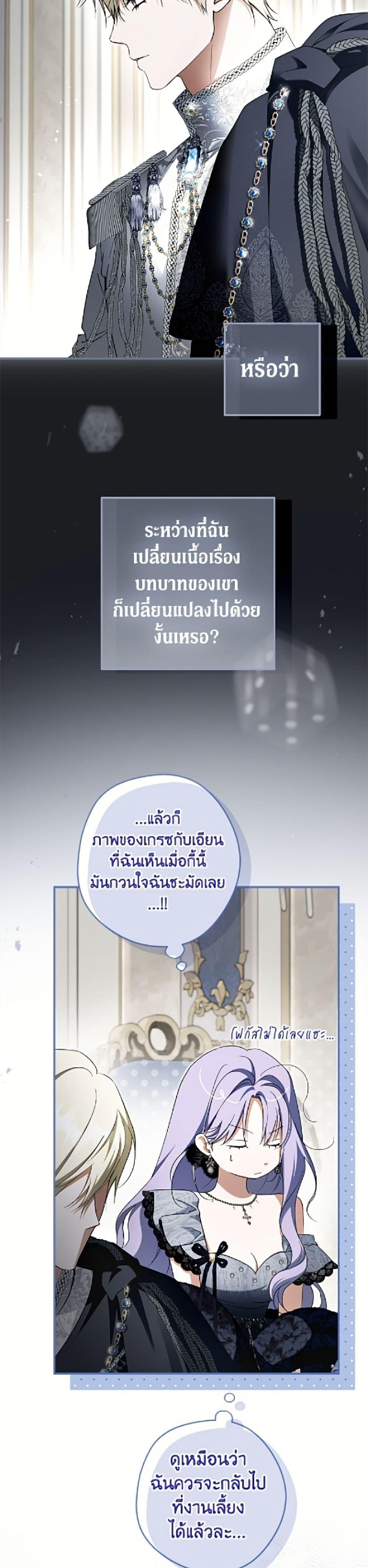 Manga-lc-com อ่านมังงะ อ่านการ์ตูน ออนไลน์ ฟรี An Extra Stole the Male Leads ตอนที่ 1 2 3 4 5 6 7 8 9 10 11 12 13 14 ฟรี ไม่มีโฆษณา Manga-lc - อ่าน มังงะ อ่าน การ์ตูน ออนไลน์ อ่านมังงะ ฟรี