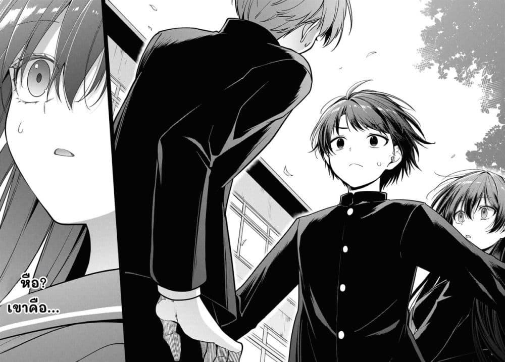 Manga-lc-com อ่านมังงะ อ่านการ์ตูน ออนไลน์ ฟรี Tonari no Seki no Yankee Shimizu-san ga Kami o Kuroku Sometekita ตอนที่ 1 2 3 4 5 6 7 8 9 10 11 12 13 14 ฟรี ไม่มีโฆษณา Manga-lc - อ่าน มังงะ อ่าน การ์ตูน ออนไลน์ อ่านมังงะ ฟรี