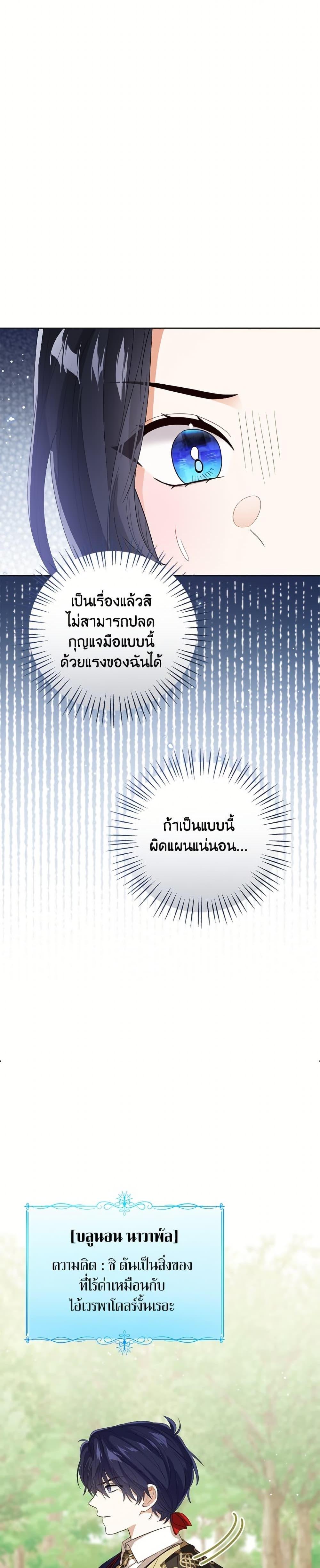 Manga-lc-com อ่านมังงะ อ่านการ์ตูน ออนไลน์ ฟรี Baby Princess Through the Status Window ตอนที่ 1 2 3 4 5 6 7 8 9 10 11 12 13 14 ฟรี ไม่มีโฆษณา Manga-lc - อ่าน มังงะ อ่าน การ์ตูน ออนไลน์ อ่านมังงะ ฟรี