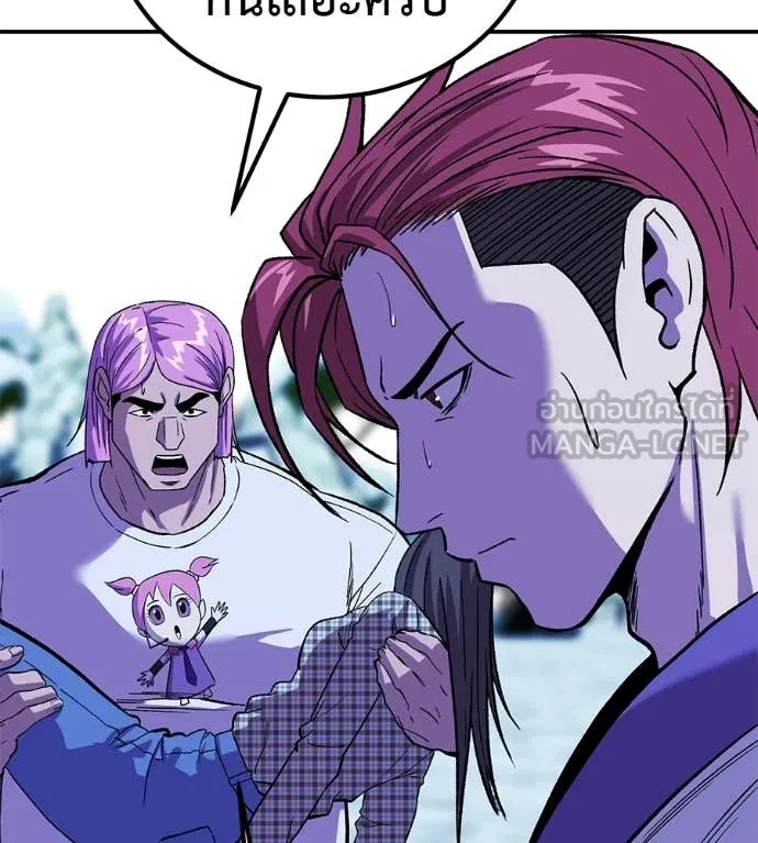 เรียกฉันว่าพระเจ้า ตอนที่ 86 รูปที่ 24