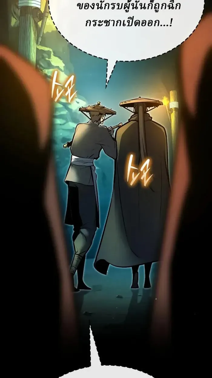 Rebirth of the Divine Demon การหวนค_นของมารสวรรค_ผ_พ_ช_ตใต_หล_า ตอนที่ ตอนที่ 3 รูปที่ 54
