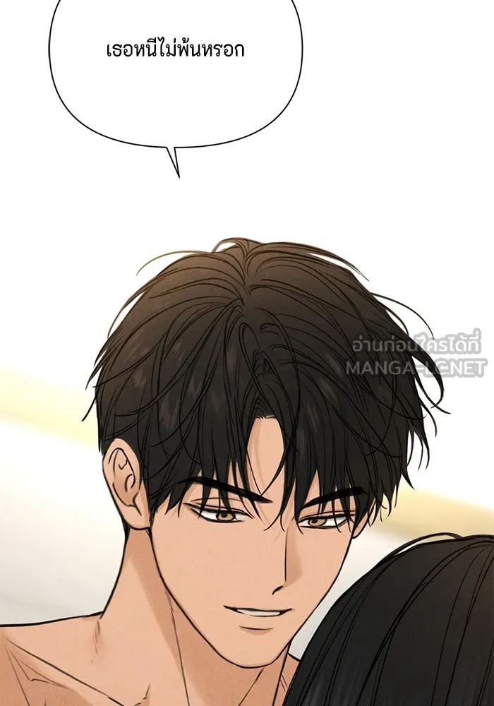 เพียงรุ่งอรุณ ตอนที่ 52 รูปที่ 108