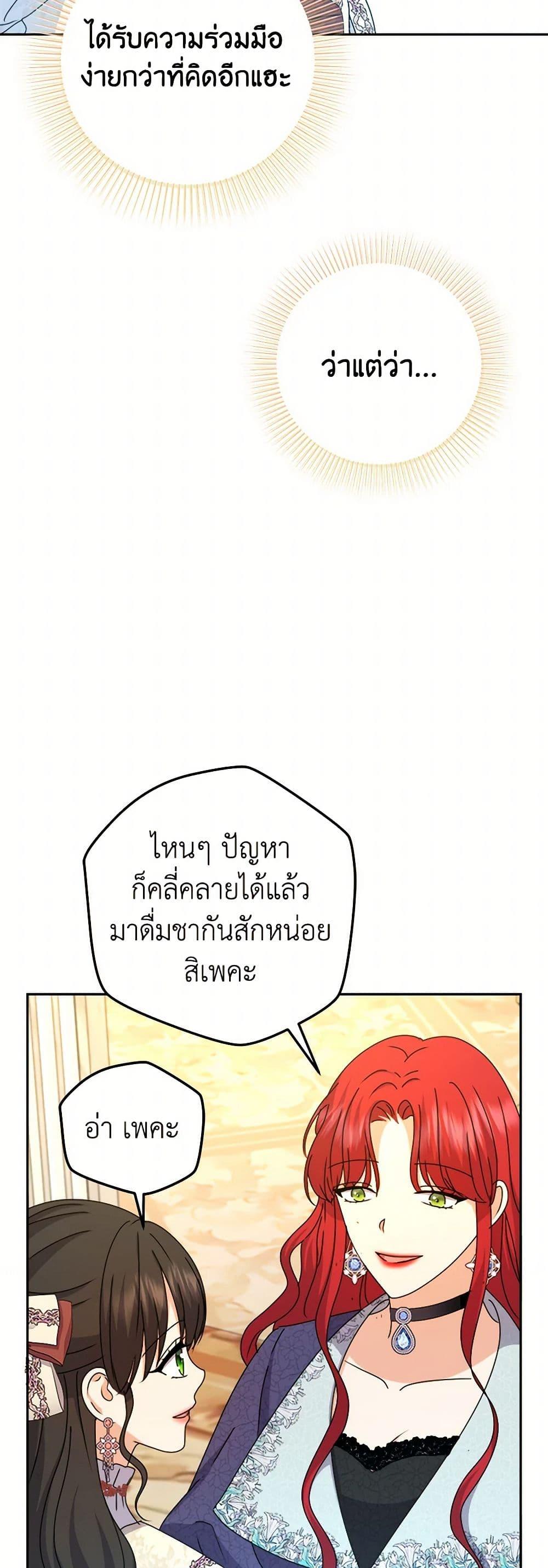 Manga-lc-com อ่านมังงะ อ่านการ์ตูน ออนไลน์ ฟรี From Maid to Queen ตอนที่ 1 2 3 4 5 6 7 8 9 10 11 12 13 14 ฟรี ไม่มีโฆษณา Manga-lc - อ่าน มังงะ อ่าน การ์ตูน ออนไลน์ อ่านมังงะ ฟรี