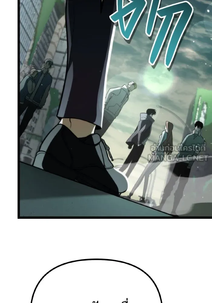 การแข่งขันของผู้เกิดใหม่ ตอนที่ 3 รูปที่ 87