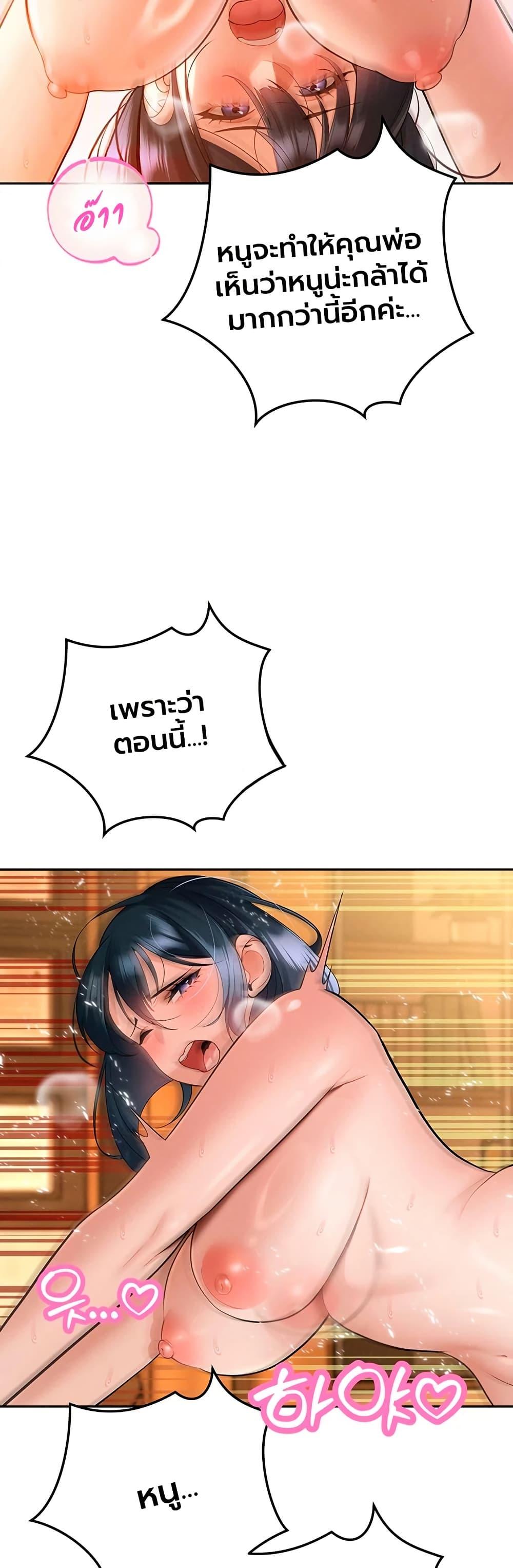 Doujin-Lc- อ่าน โดจิน มังฮวา เกาหลี ญี่ปุ่น จีน แปลไทย Father Is Eating ตอนที่ 1 2 3 4 5 6 7 8 9 10 11 12 13 14 ฟรี ไม่มีโฆษณา อ่าน โดจิน Manhwa เกาหลี ญี่ปุ่น จีน เรามีครบ คัดมาให้เน้นๆ โดจิน 18+ รับประกันความฟินโดย  Doujin Lc